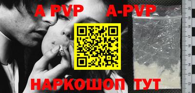 дживик Бийск