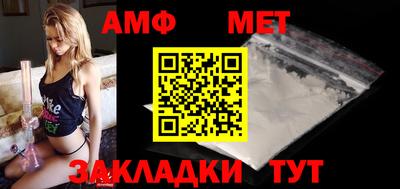 дживик Бийск