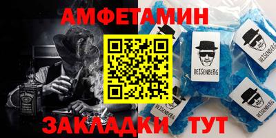 ALPHA-PVP Балашиха