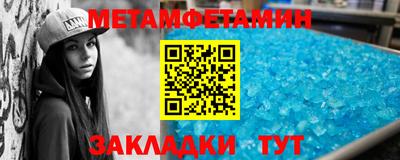 кокс Балаково