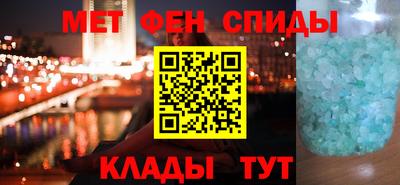 ALPHA-PVP Балашиха