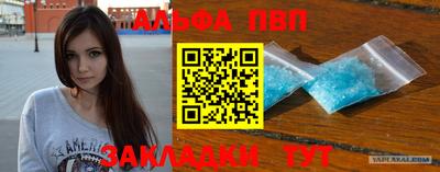 кокс Балаково