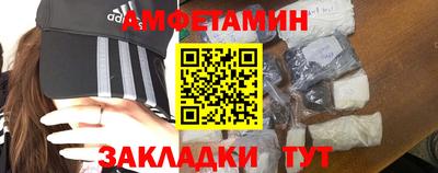 кокс Балаково