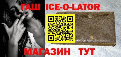ALPHA-PVP Балашиха