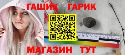 ALPHA-PVP Балашиха
