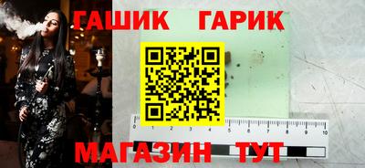 ALPHA-PVP Балашиха