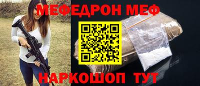 кокс Балаково