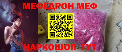 ALPHA-PVP Балашиха