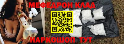 кокс Балаково