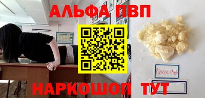 кокс Балаково