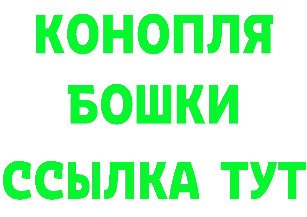 Canna-Cookies марихуана зеркало даркнет блэк спрут Большой Камень