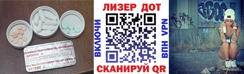 ЛСД экстази ecstasy как найти наркотики Большой Камень
