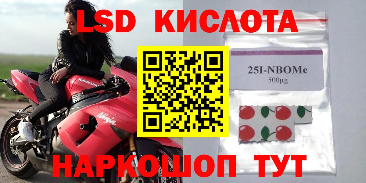 ЛСД экстази ecstasy  Лсд 25 экстази ecstasy  Большой Камень 