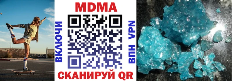 МДМА молли  Большой Камень 