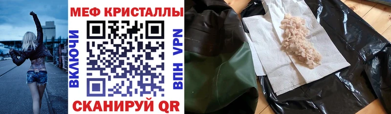 МЯУ-МЯУ мяу мяу blacksprut ссылки Большой Камень