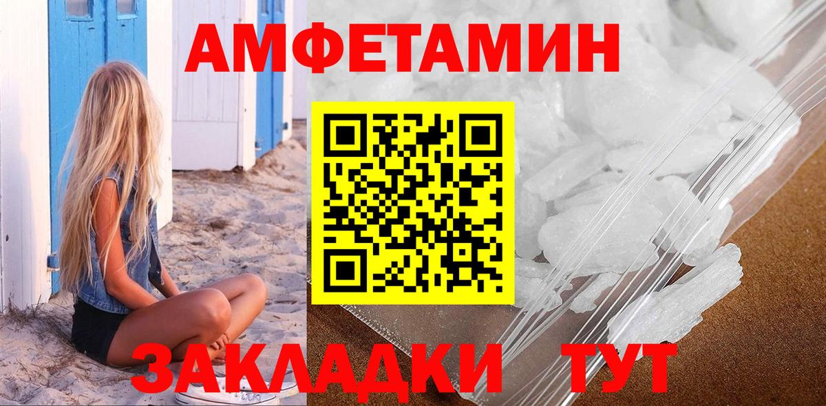МДМА  Codein  ГАШ  МЕФ кристаллы  Большой Камень  Канабис  А ПВП СК   COCAIN 