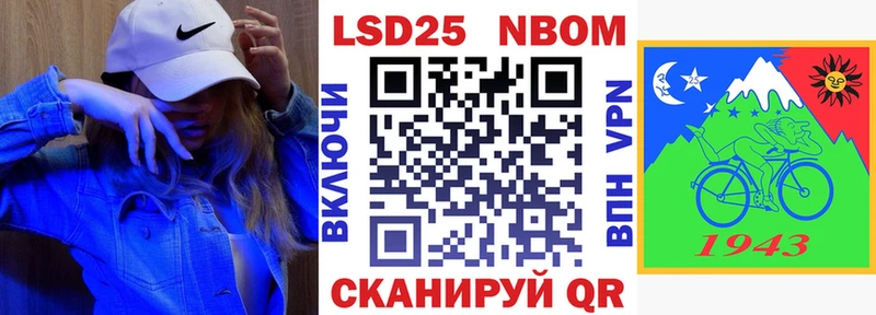Марки 25I-NBOMe 1,8мг  hydra онион  Большой Камень  где найти  
