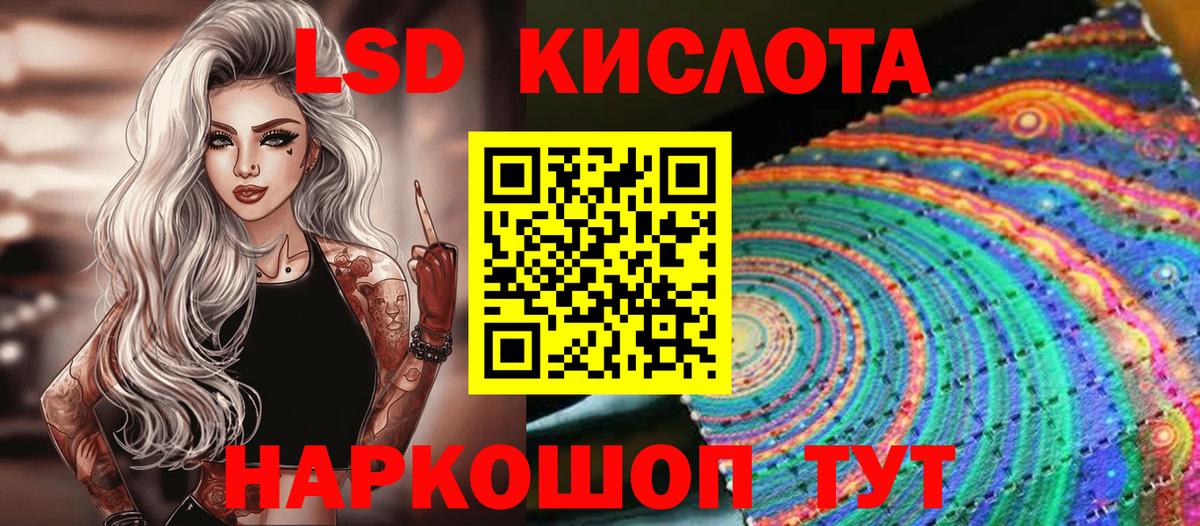 Марки N-bome 1,5мг  Марки N-bome  Большой Камень  Вход с VPN 