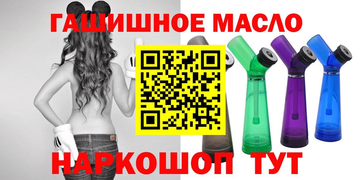 ТГК вейп с тгк  Вход с VPN  Большой Камень  ТГК жижа 
