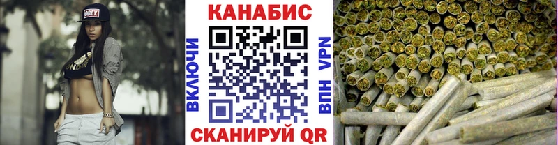 Бошки Шишки White Widow  как найти   Большой Камень 