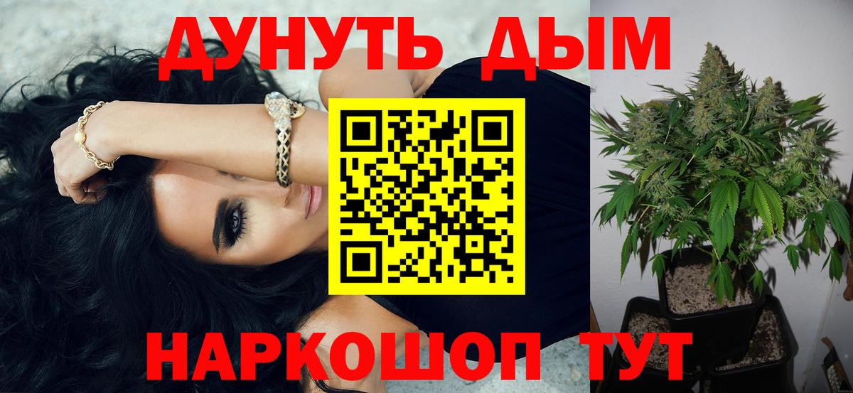 Конопля гибрид Большой Камень