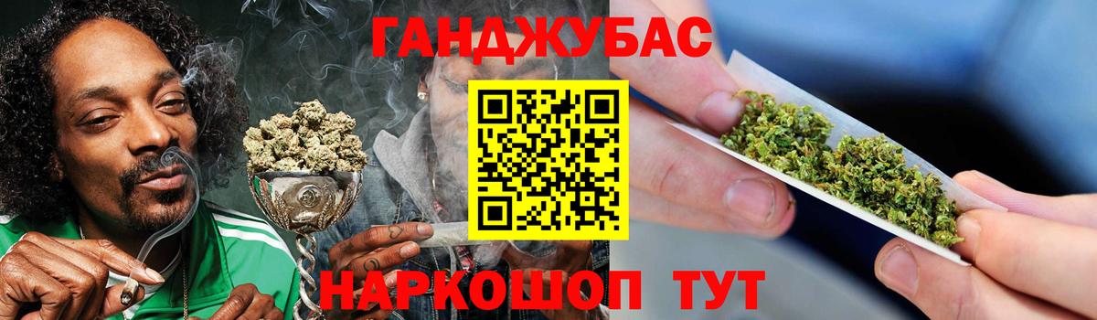 Бошки Шишки ГИДРОПОН  МАРИХУАНА Bruce Banner  Каннабис VHQ  Большой Камень 